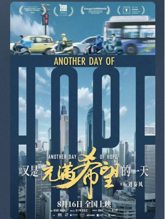 全球疫情最新进展，曙光初现，希望与挑战并存