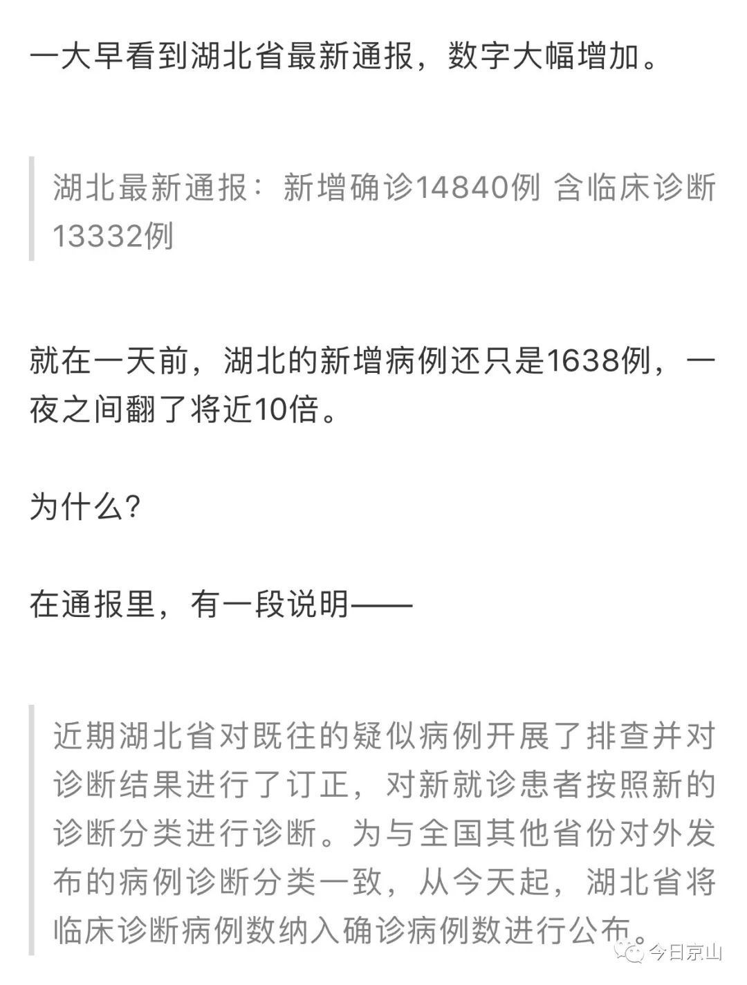全国最新疫情更新，今日新增病例详解