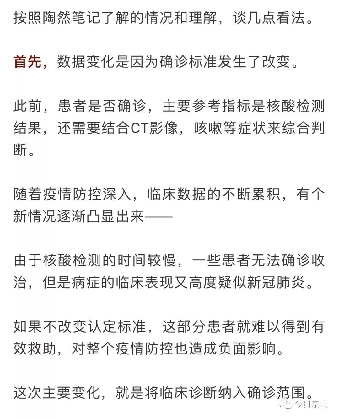 全国最新疫情更新，今日新增病例详解