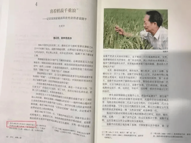 中国疫情最新死亡病例深度分析