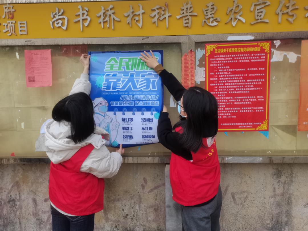 中国最新疫情防控举措，筑牢防线，守护人民健康