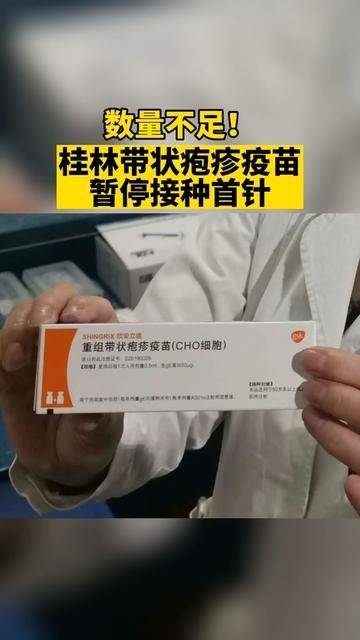 中国最新疫苗接种疫情通告发布