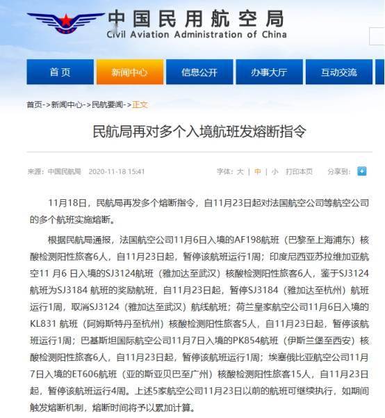 中国疫苗最新疫情通报，进展、挑战与前景展望