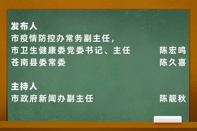 中国疫情最新通报，全面防控态势与积极应对举措详解