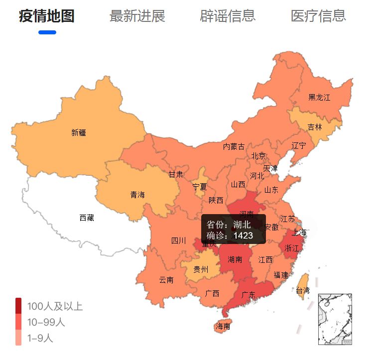 中国疫情最新通报，今日动态及未来展望