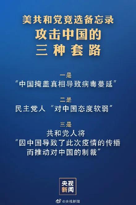 中国疫情积极应对，稳步前行的新进展