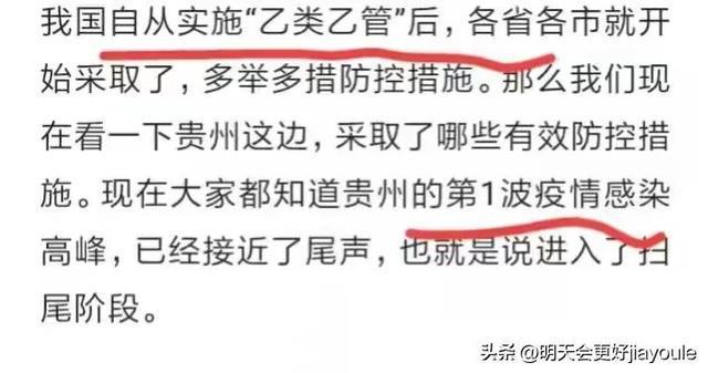 中国疫情情况最新消息