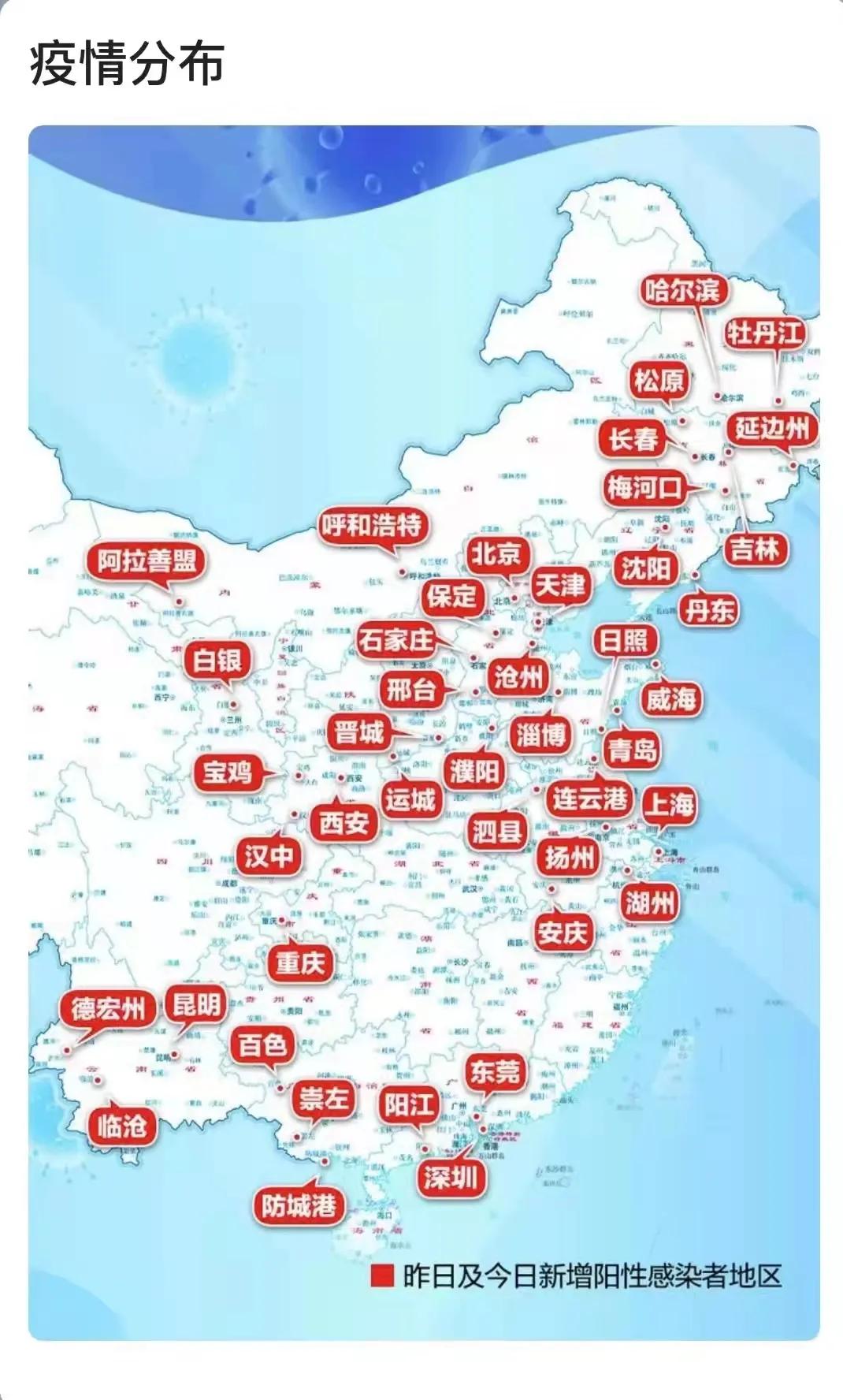 中国疫情最新地图分布揭示现状，共筑防控长城新进展