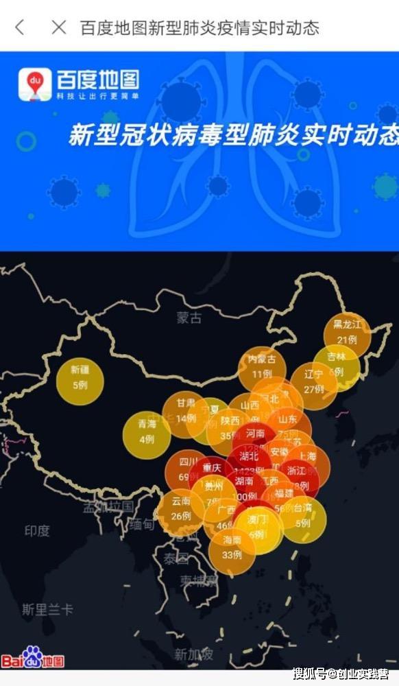 中国疫情最新地图分布揭示现状，共筑防控长城新进展