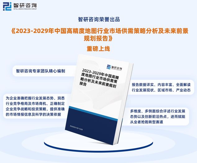 中国疫情最新数据消息与地图动态分析报告
