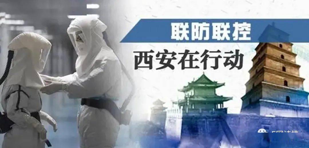 中国疫情最新数据消息与地图动态分析报告