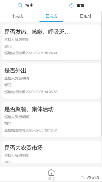 中国疫情最新动态及今日地图分析报告