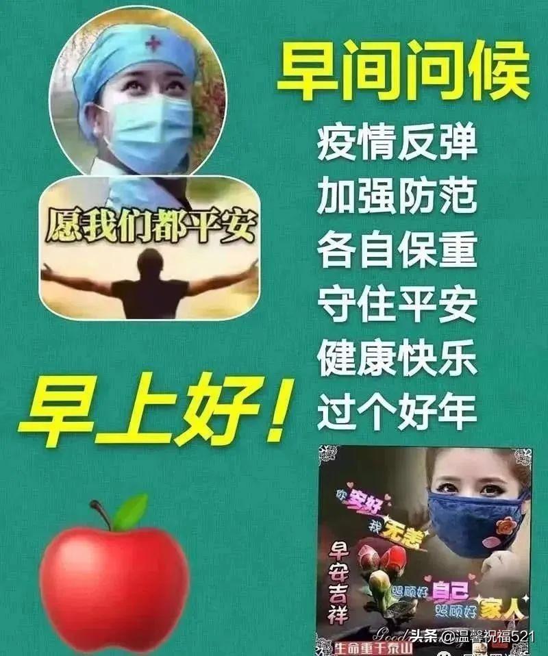 全球疫情起源至当下抗疫历程梳理时间表