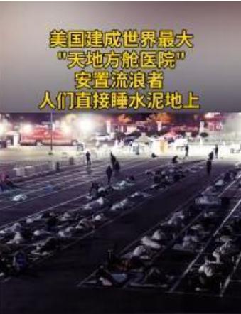 全球疫情最新数据与美国疫情深度解析