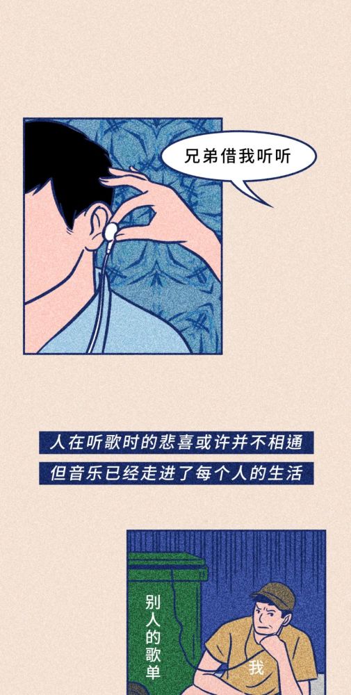 全球疫情最新动态，8月态势分析与应对策略报告