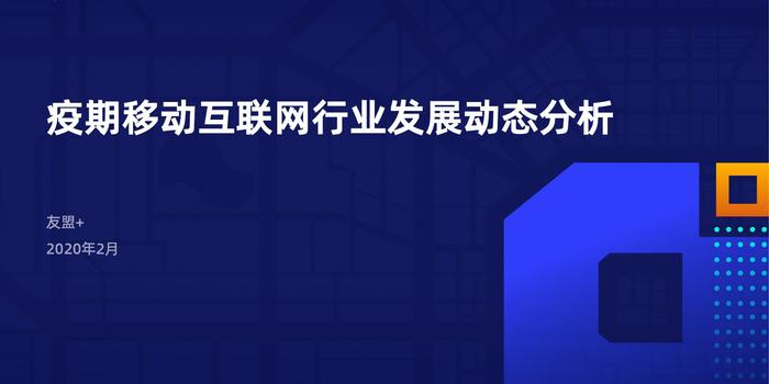 疫情最新动态分析报告（截至8月4日）概况概览
