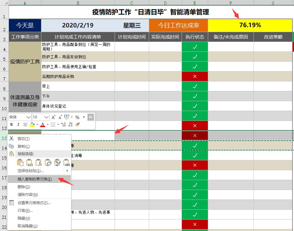 全球疫情最新数据统计表格深度解析