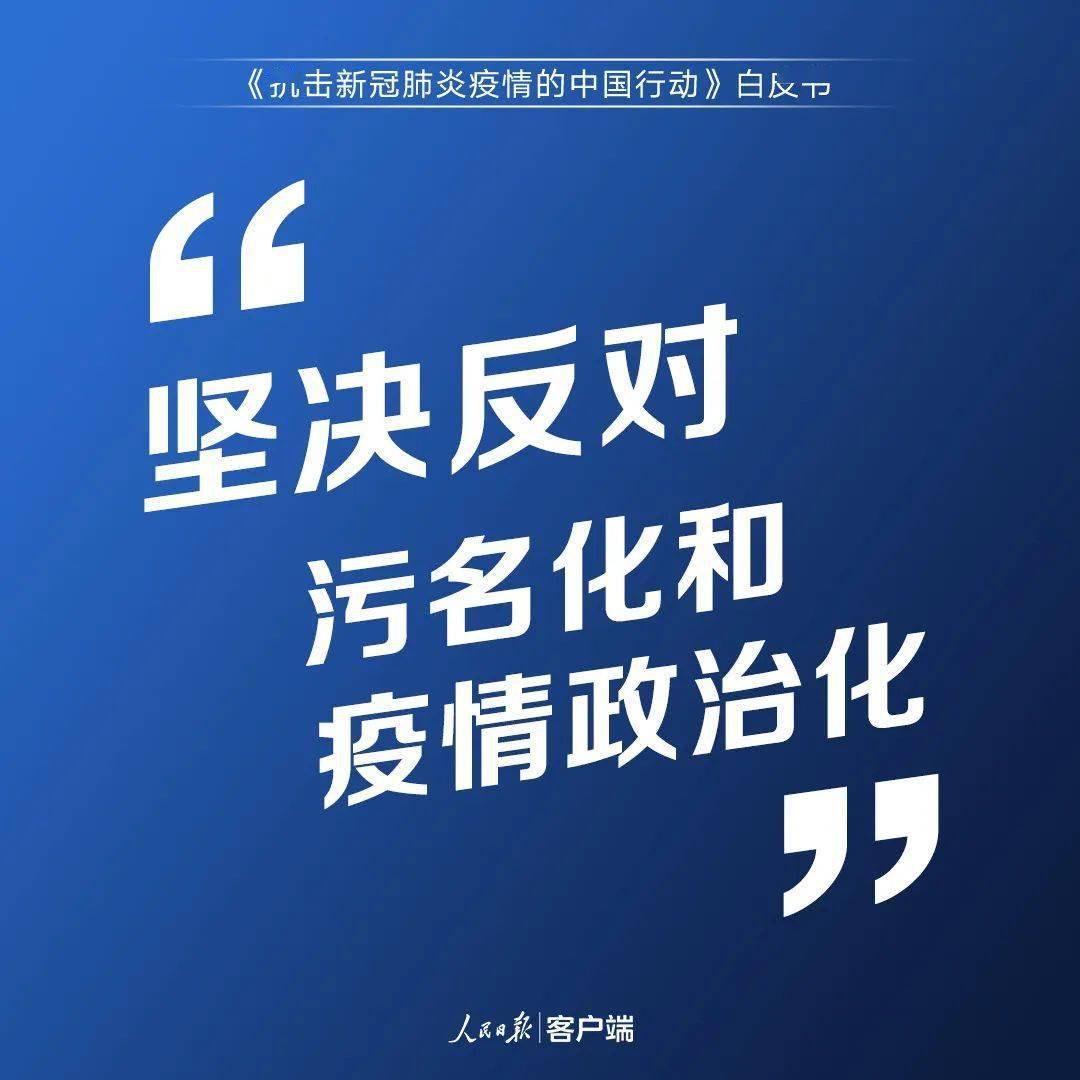 中国最新疫情通报，全面应对，积极防控取得积极进展