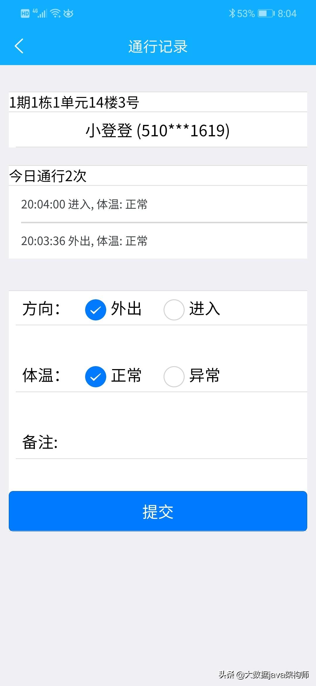 疫情数据源码揭秘，数字背后的真相与力量探索