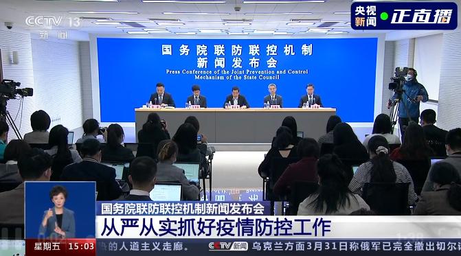 疫情最新动态报告（8月数据更新）