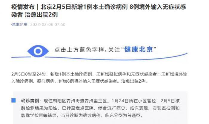 广东疫情最新动态报告，今日报告更新（2020年）