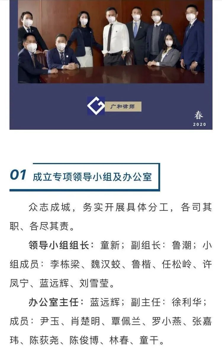 广东疫情最新动态报告，今日报告更新（2020年）