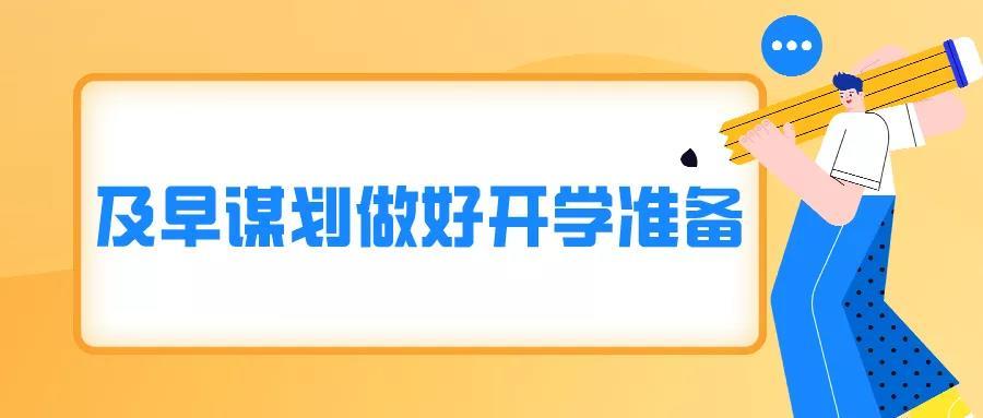 广东疫情应对挑战，2021年的挑战与应对策略