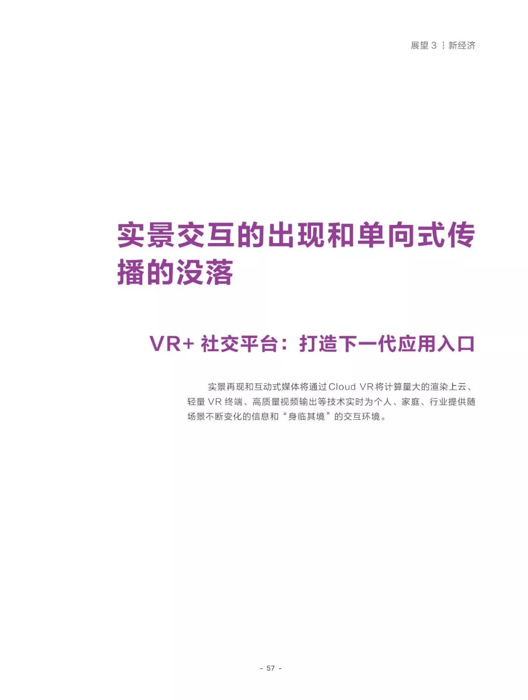 广东疫情最新数据全面解读报告