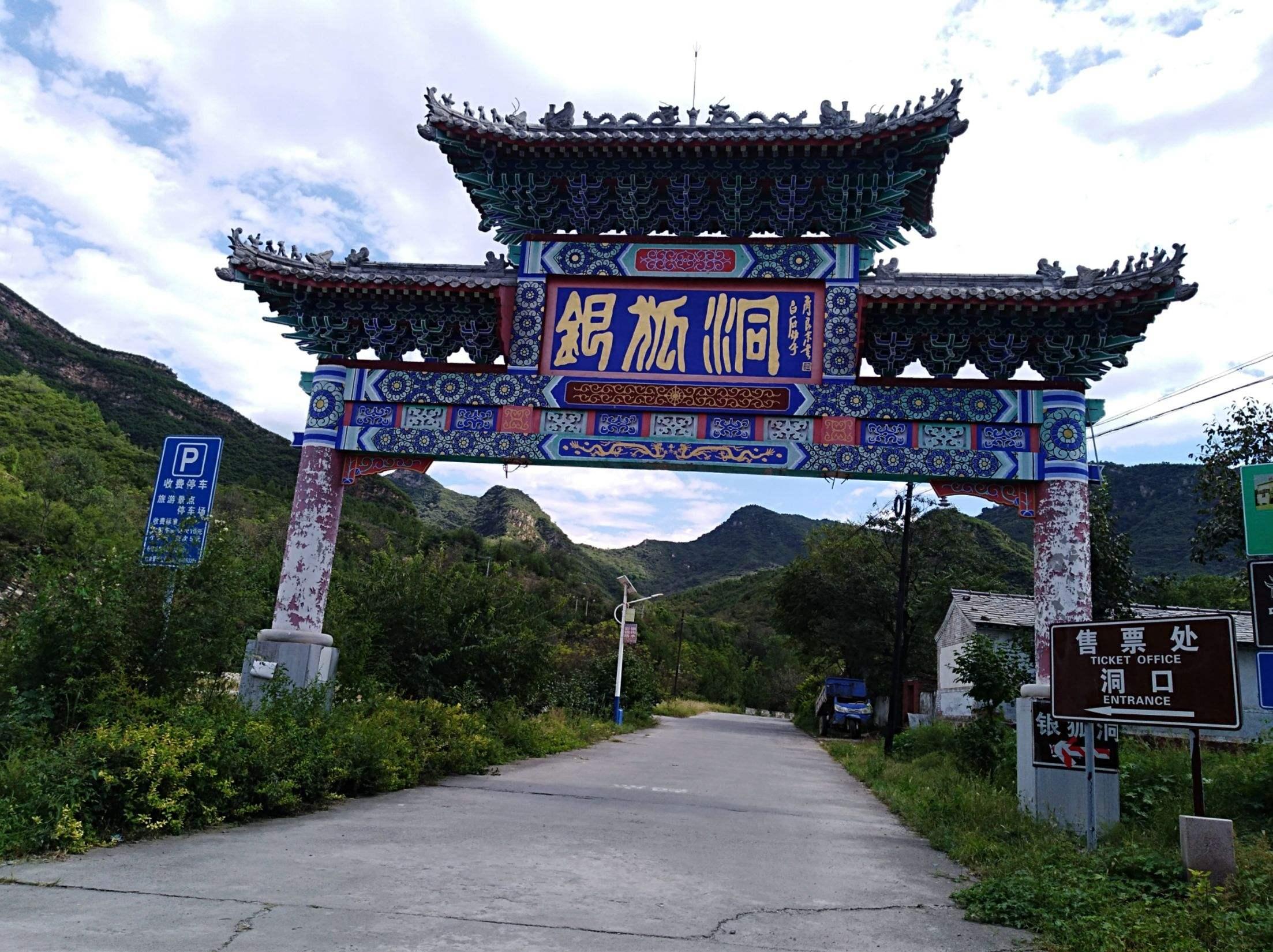 北京疫情最新数据消息更新通知