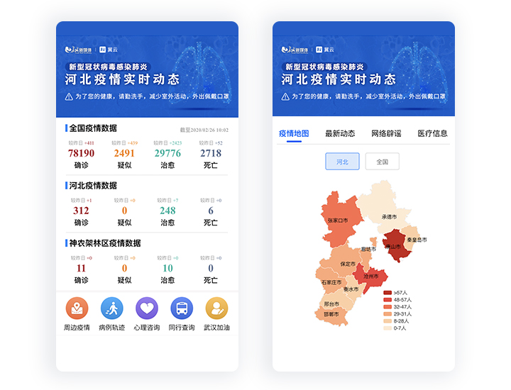 广东疫情最新动态更新，实时分析与应对策略