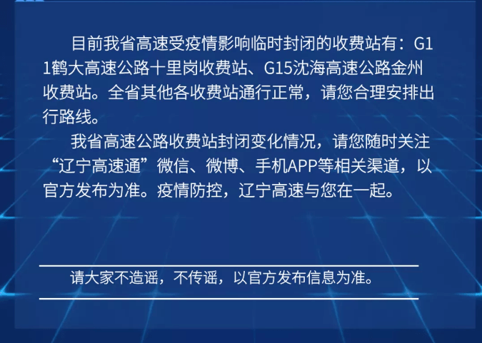 全球抗疫进展分析，疫情最新消息与封城影响探讨