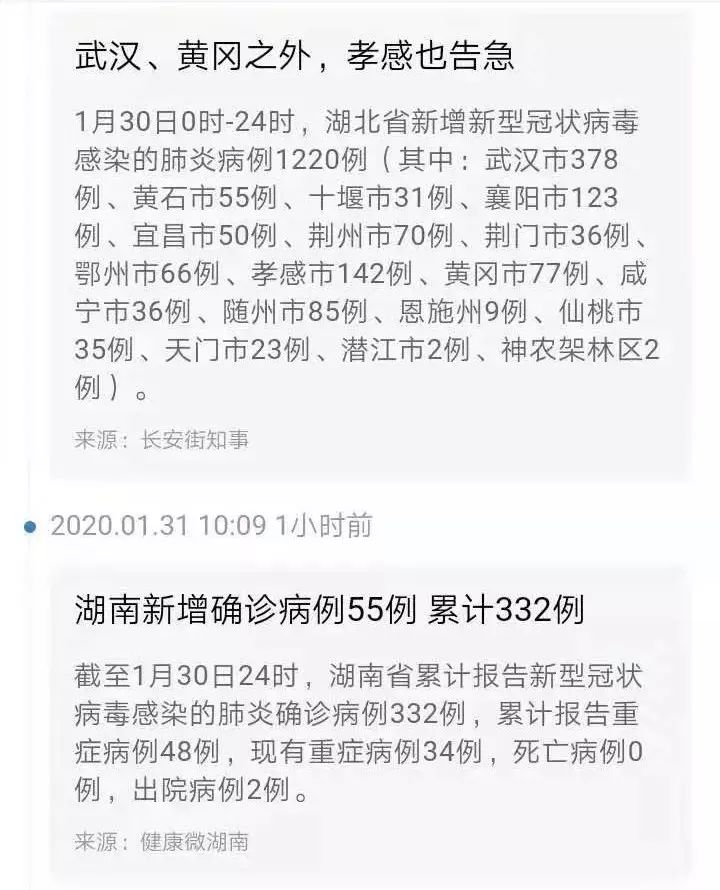 今日疫情最新动态更新