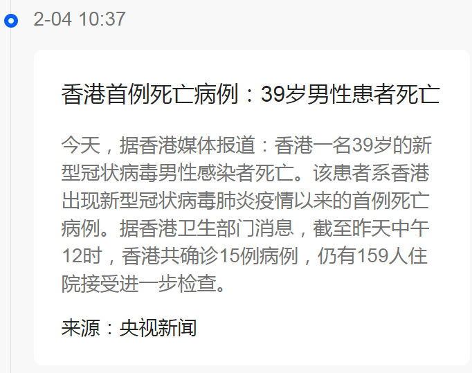 今日疫情最新动态更新
