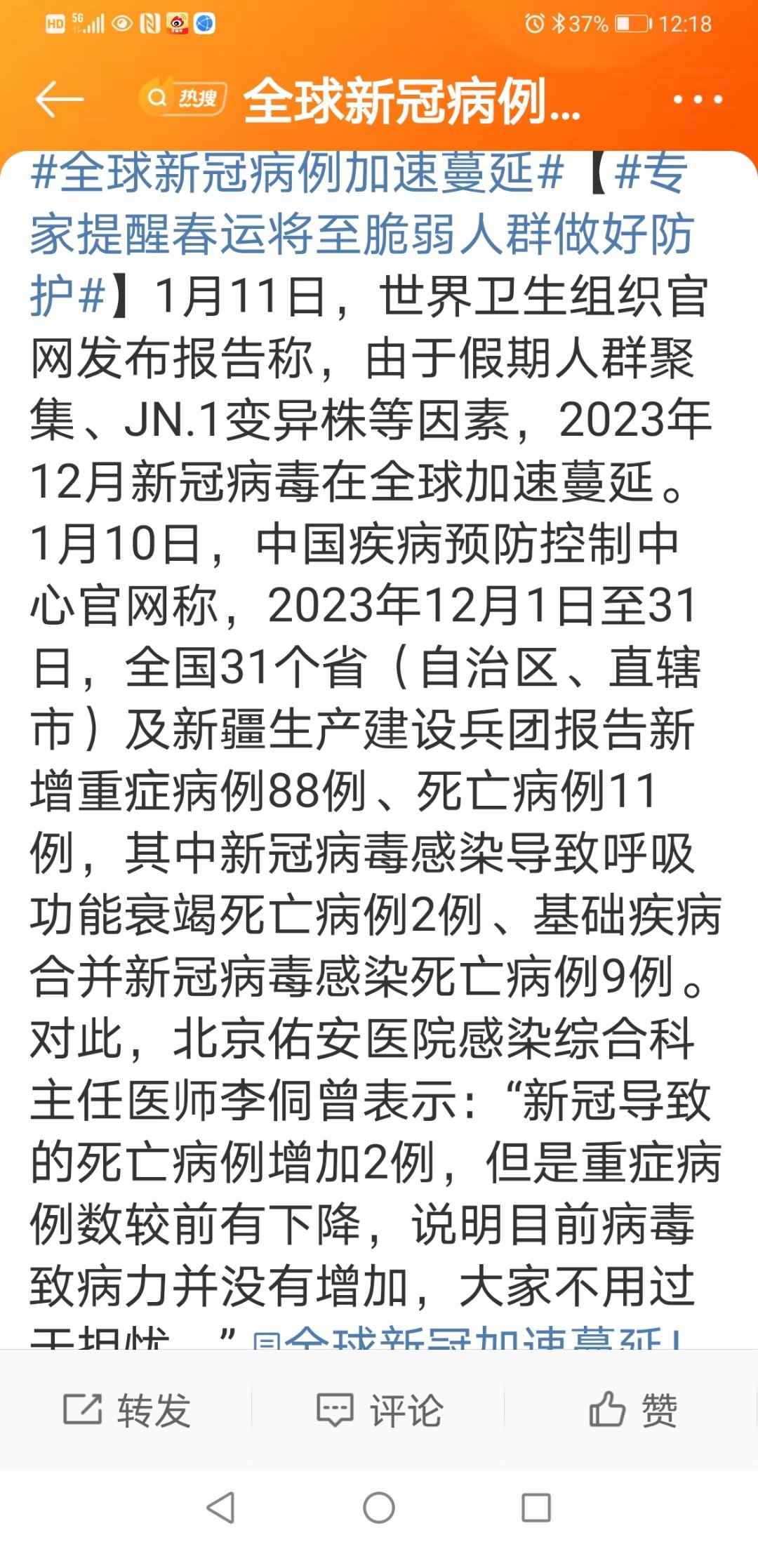 全球抗击新冠病毒最新进展，疫情最新情况视频更新