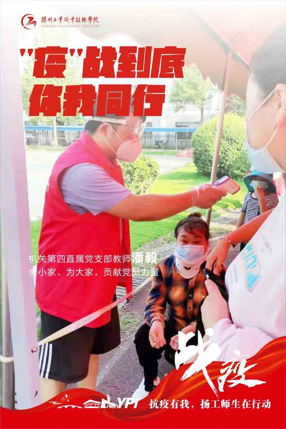疫情之下的放假时光，希望与挑战同行