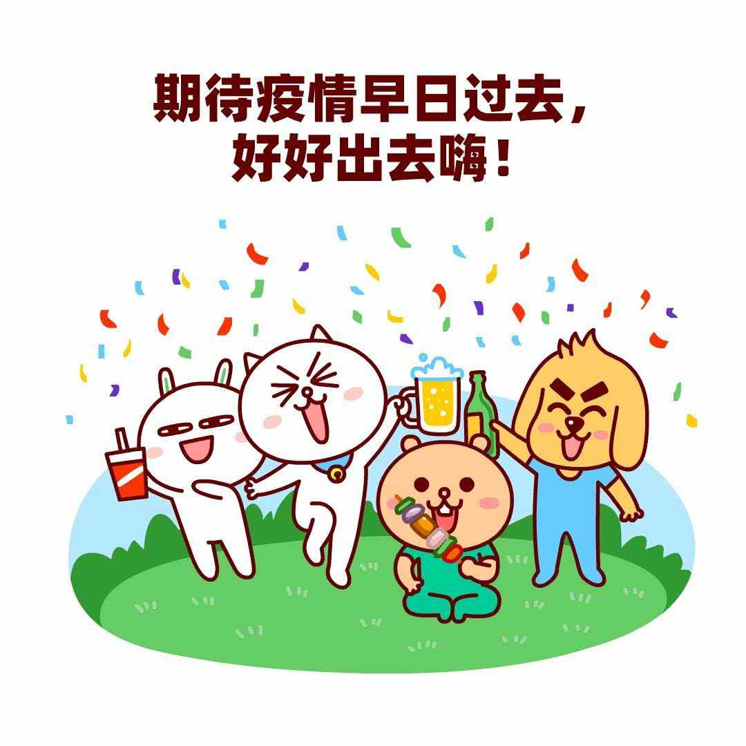 疫情之下的期待与放假时间节点思考