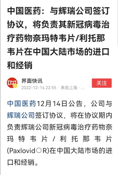 疫情放开时间节点及其长远影响探讨