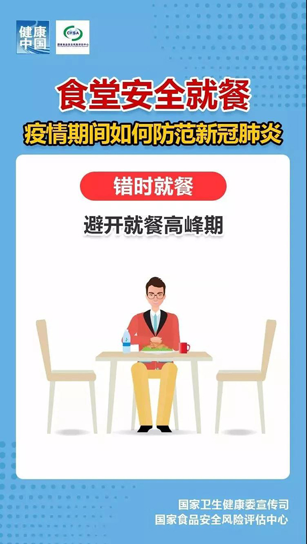 疫情寒假全面解读与应对建议，开始时间、解读及建议