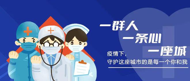 疫情之下的期盼，何时能安心放假归家