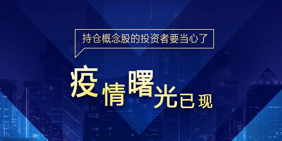 疫情后的曙光，探寻未来的希望与应对挑战