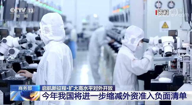 中国开放国门重塑全球视野与担当，疫情下的新起点