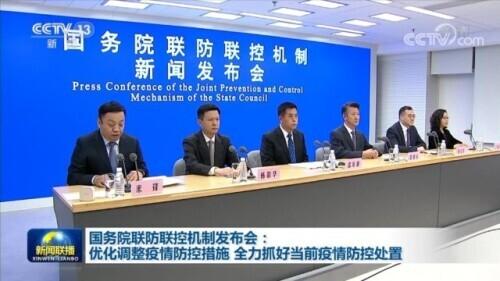 中国疫情防控放开时刻，历程决策与未来展望