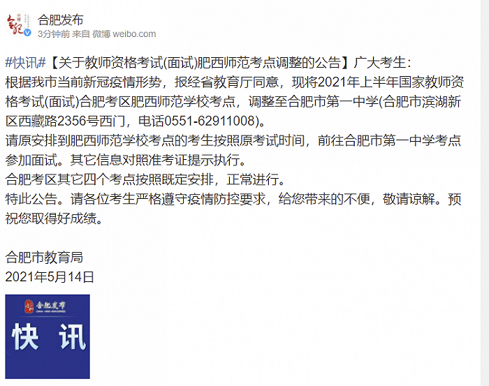 中国疫情全面开放及其深远影响分析