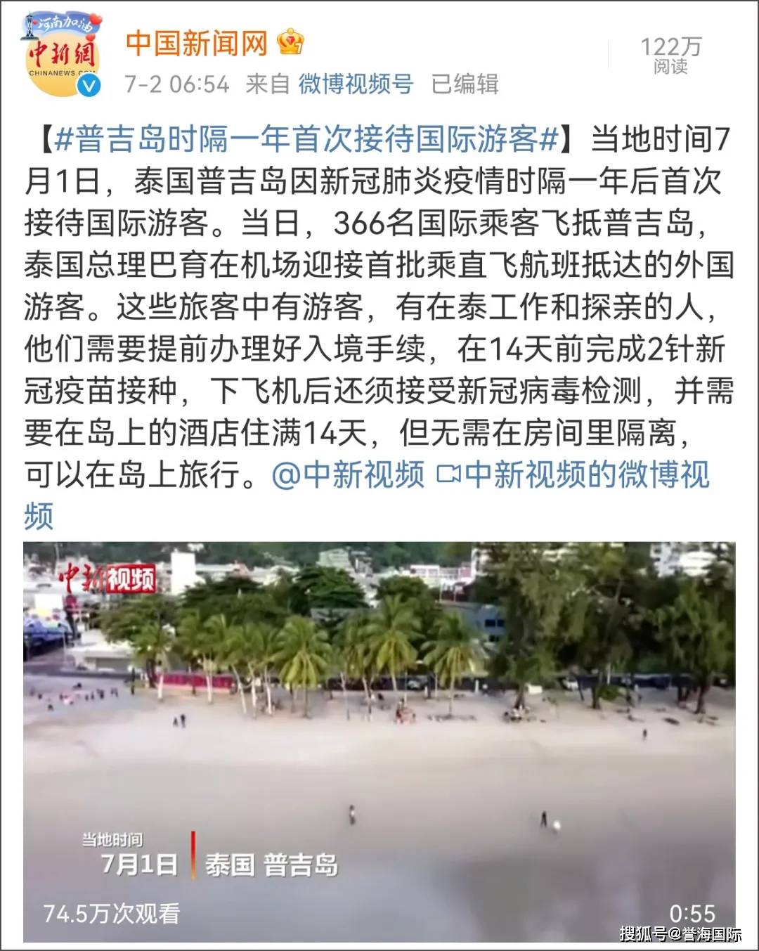 中国疫情开放国门时间最新消息，国门逐步开放进展顺利