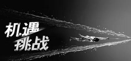中国疫情放缓背景下的挑战与机遇共存时刻