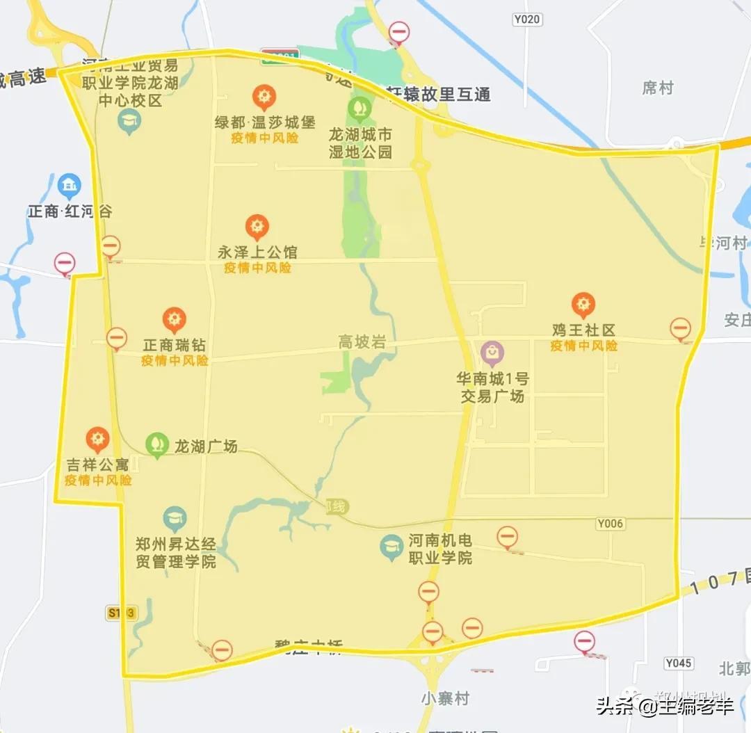 疫情开始防控的时间节点，回顾共同记忆与前瞻未来