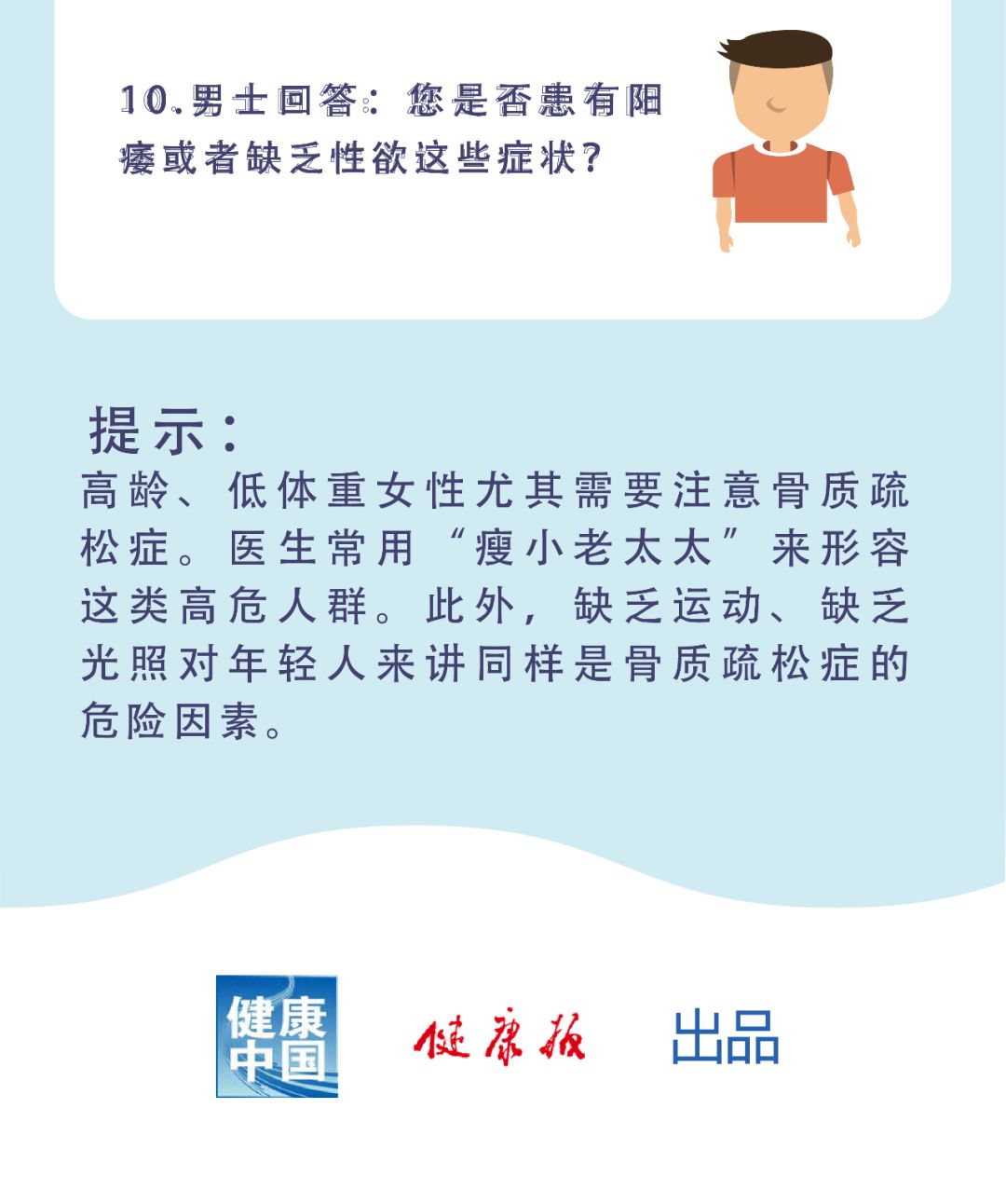 中国疫情防控启动时间与影响概述