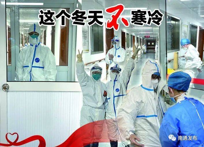 疫情防控开始时间的探讨与解析