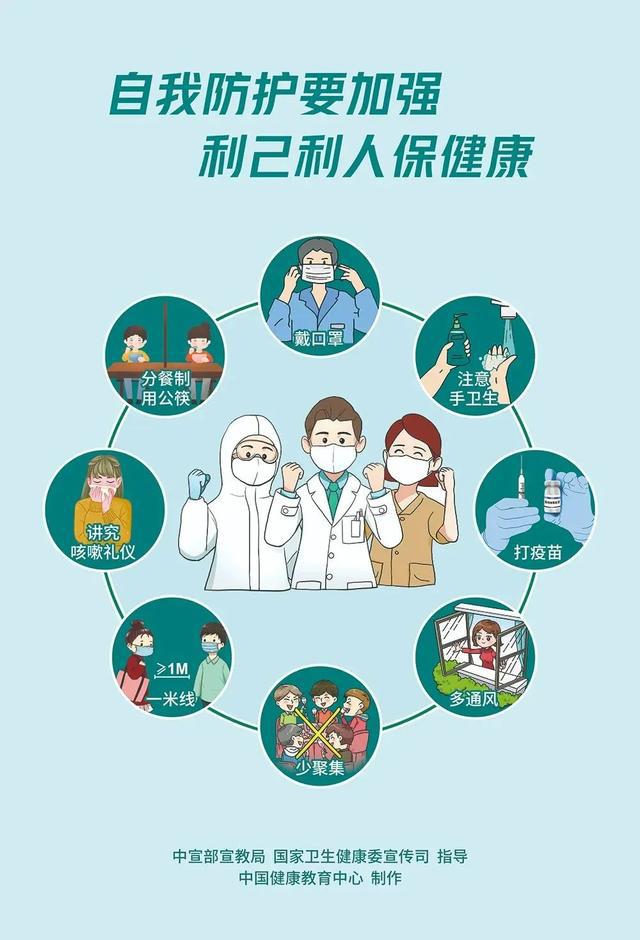 疫情防控启动时间及其深远影响回顾与前瞻