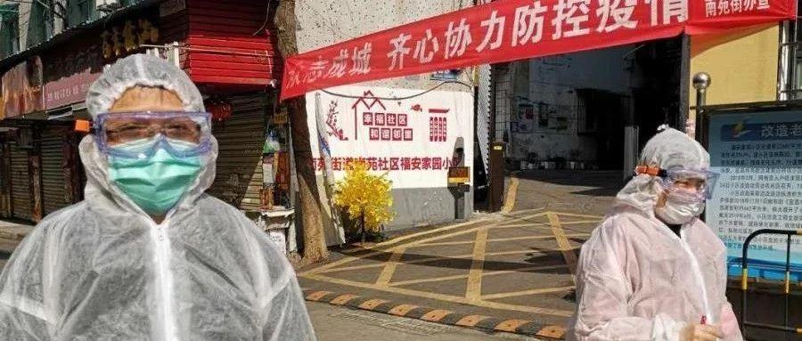 疫情何时能停止，探寻未来的希望之光